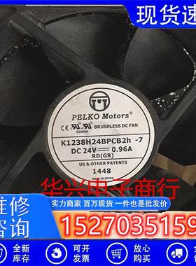 调速控制装置配件K1238H24BPCB1h-7 12038 DC24V 0.96A变频器风扇