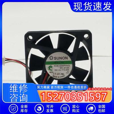 6015 12V 0.6W KDE1206PHV3 6cm静音设备机箱散热风扇