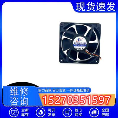 全新 SHENGSHIDA SD12038L2B 24V 0.24A 12CM 变频器电焊机风扇