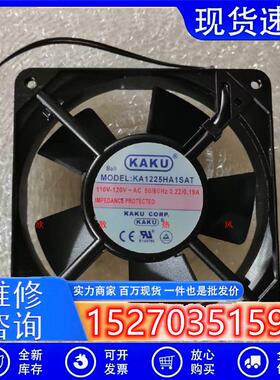 正品全新KA1225HA1SAT KA1225HA2SAT台湾 120*120*25交流设备