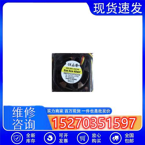 A90L-0001-0507#B 24V 9WF0424F6D04 发那科 伺服驱动器风扇