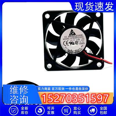 全新 AFB0612VHC 6015 6cm 12V 0.36A 电脑主板CPU散热器风扇