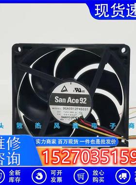 日本 9GA0912P4S031 9025 DC12V 0.2A 9CM机箱电源风扇