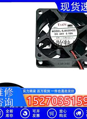 台湾三巨12V24V散热风扇SJ6025HD1 SJ6025HD2 60*60*25MM双滚珠