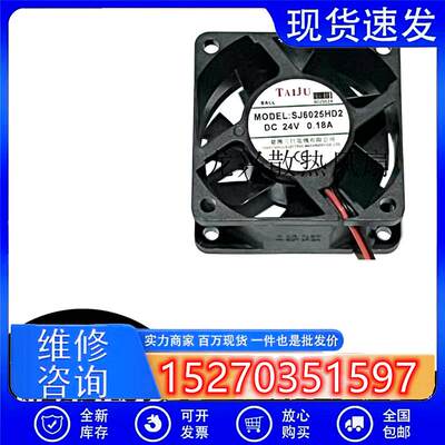 台湾三巨12V24V散热风扇SJ6025HD1 SJ6025HD2 60*60*25MM双滚珠