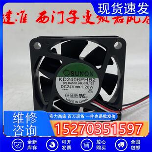 KD2406PHB2 24V 1.28W 60*60*15MM 6015 6CM/厘米 变频器风扇