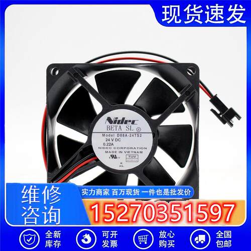 正品 日本NIDEC D08A-24TS2 01 24V 8CM 80X25MM 变频器散热风扇