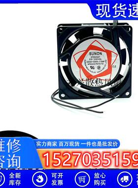 sunonSF8025AT工业散热小风扇220V机柜机箱排风扇2082HSL/HBL