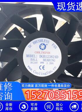 原装COOLINGFAN DGB123824D 12038 24V 大风量滚珠变频器散热风扇