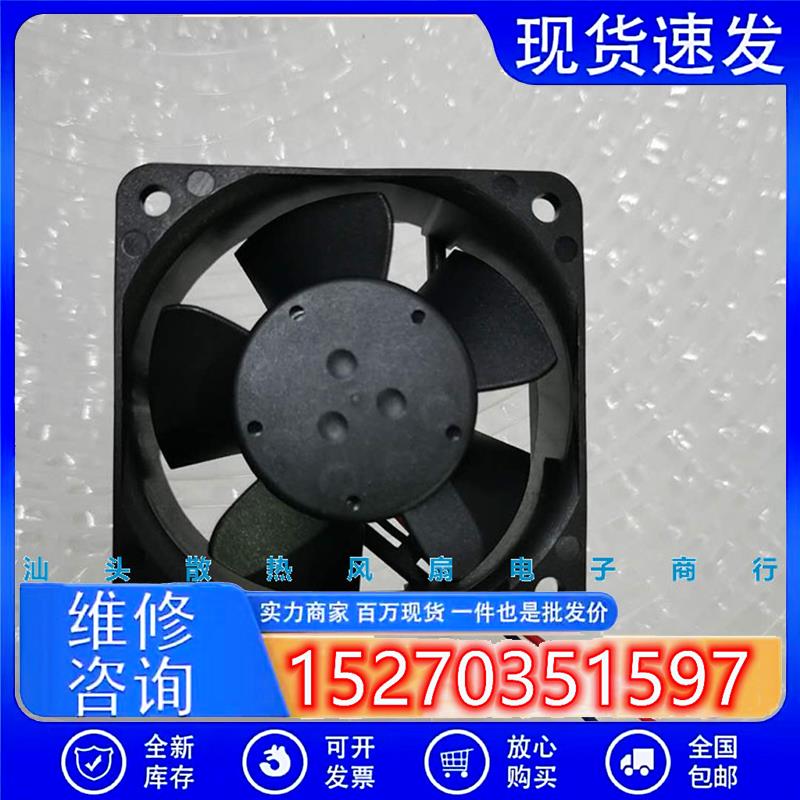 614NHHR 614NGHH 全新 24V 60*60*25 变频器轴流风扇6025