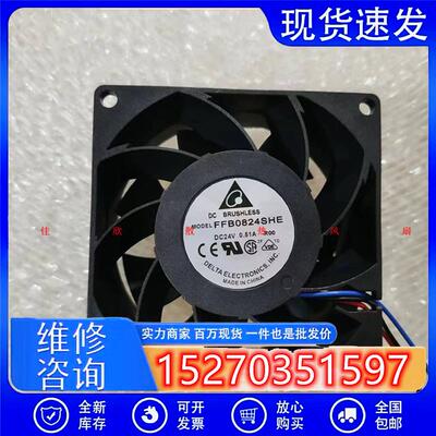 FFB0824SHE 8038 24V 0.51A 8CM 大风量 双滚珠变频器风扇