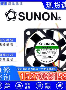 KDE2404PFV2 4010 24V 1.4W   4CM 2线 静音 变频器风扇