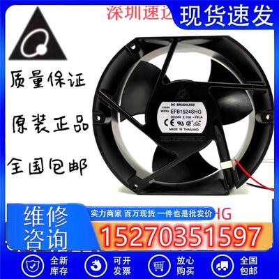 原装  EFB1524SHG 15CM 24V 2.1A ACS510/550 ABB 变频器风扇