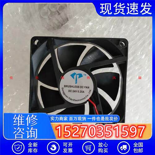 全新静音散热风机8CM机箱风扇 8020直流DC5V 12V 24V 80x80x20mm