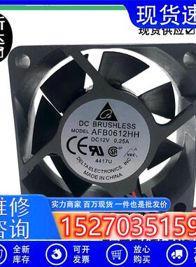 /DELTA 6025 cpu机箱散热风扇 AFB0612HH 12V 0.25A 双滚珠