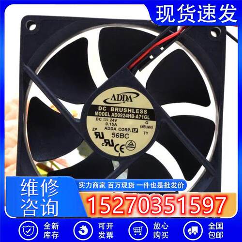协禧 AD0924HB-A71GL 24V 0.15A 9025 9CM变频器散热风扇