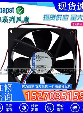 全新原装正品3414N/3414NGH/3414NHH/3414N/2 9025 9CM变频器风扇