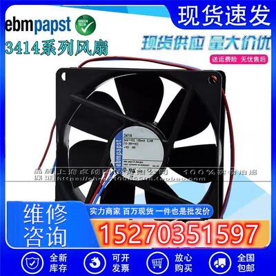 全新原装正品3414N/3414NGH/3414NHH/3414N/2 9025 9CM变频器风扇