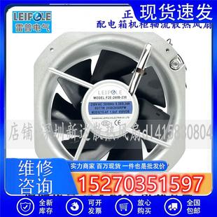 230V F2E 配電箱機柜軸流散熱風扇 230 320B 260B 162B