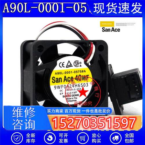 原装正品发那科FANUC防水风扇A90L-0001-0575#A 9WF0424H6503 24V