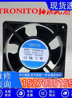 G1551/8025/12038/13538/20060A2BL/A3BL原装TRONITO轴流风扇220V