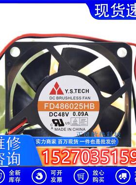 原装 Y.S.TECH FD486025EB/HB 6025 6CM 48V 0.11A 0.09A风扇
