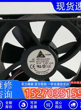 DELTA AFC0912D 12V 0.46A 9225/9025 四线PWM机箱 散热风扇