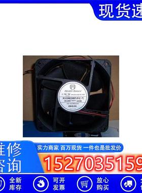 全新 PELKOMOTORS R1238X24BPCB1-7 24V 0.63A 大风量风扇