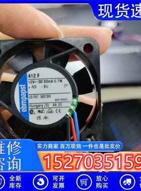 TYP 412F DC12V 0.7W 原装德国ebmpapst 40*40*10 高精度仪器风扇