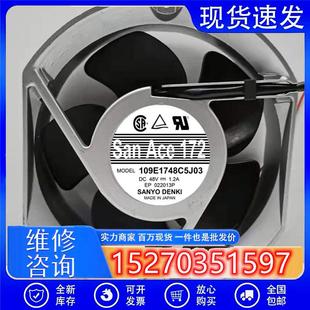 48V 风扇 17251 17CM 1.2A 109E1748C5J03 172