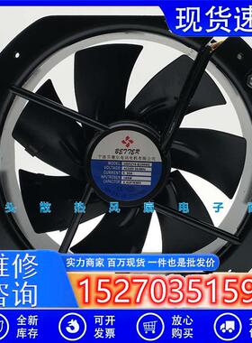 贝德尔250FZY6-S 28080 220V 100W散热风扇280*280*80MM轴流风机