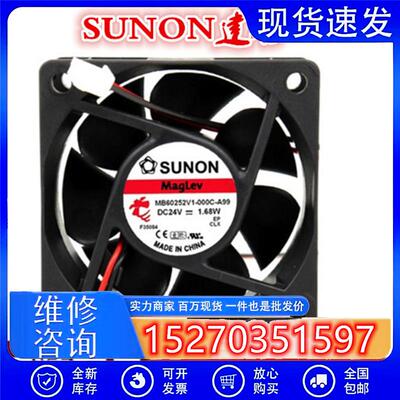 MF/MB60252V1/2/3/X-000C/000U/1000C/U-A99/G99 24V变频器风扇