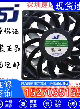 全新SJ SA240925BU 24V 0.55A 9CM 9025 2线变频器散热风扇