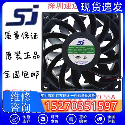 全新SJ SA240925BU 24V 0.55A 9CM 9025 2线变频器散热风扇