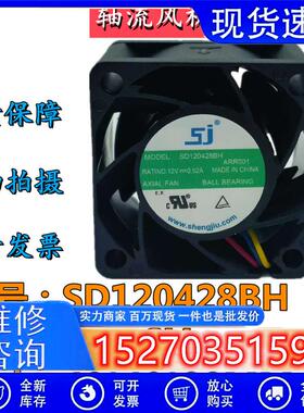 SJSD120428BH 12V 0.52A 4028 4CM 大风量高转速变频器小风扇