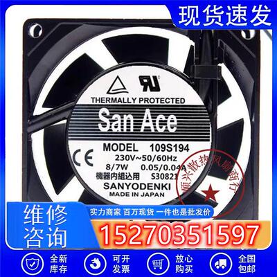 / 109S194 AC220V 9225 9CM 静音机柜轴流风机散热风扇