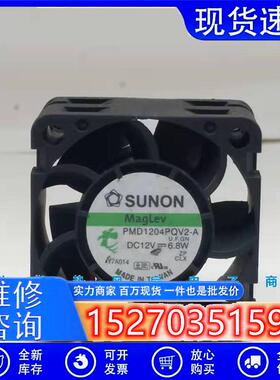 4CM厘米4028 DC12V 6.8W PMD1204PQV2-A散热风扇40*40*28MM