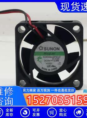 全新原装 5V 0.6W 超静音 4020 4CM 散热风扇 KDE0504PKV2