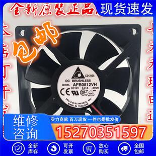 台达 8025 12V 0.41A 8CM AFB0812VH 大风量 双滚珠机箱散热风扇