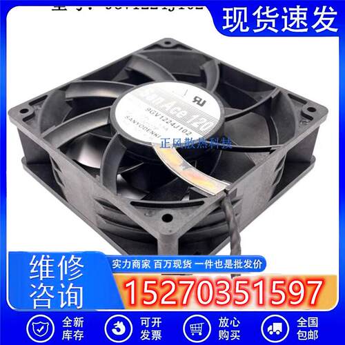 原装9GV1224J102/1 12CM12038 24V 1.5A双滚珠变频器散热风扇