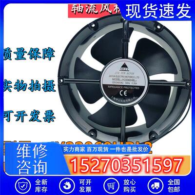 全新上海SHJY甲云 JY22060HBL2 220V 0.35A 22CM圆形机箱散热风扇