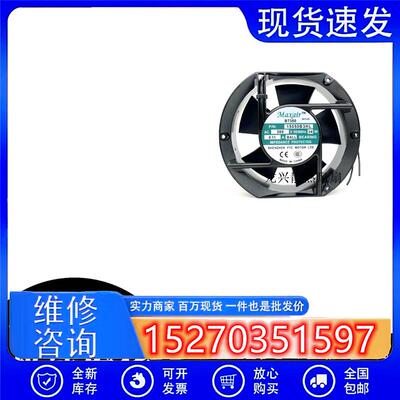 Maxair/BT380 15050B3HL 380V 0.11A 17CM 17251轴流风机散热风扇