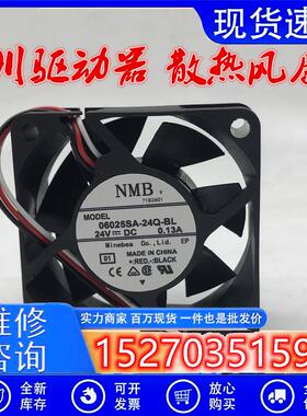 原装04020VA-24P-BL 06025SA-24Q-BL 24V 0.13A安川驱动器风扇