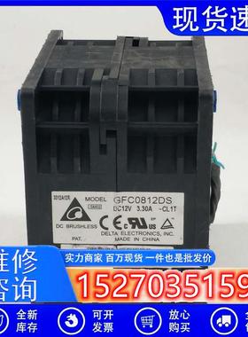 8056 12V 3.3A GFC0812DS 8CM双电机连体暴力服务器风扇