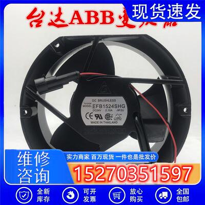 原装 EFB1524VHG/VHH/SHG  17CM 24V ABB变频器风扇 17251