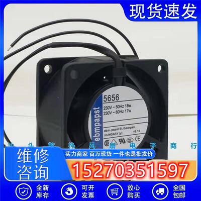 全新德国  5656 230v 6030 仪器仪表 超小型金属散热风扇6cm