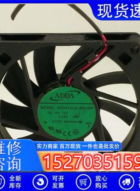 8CM 8015 DC12V 0.28A AD0812UX-D91GP 机箱风扇80*80*15MM