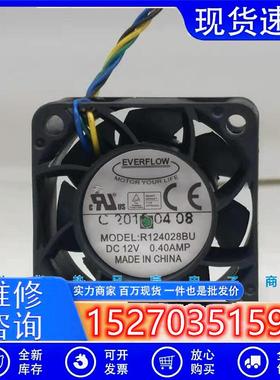 正品 4028 R124028BU 12V 0.40AMP 4CM/厘米 PWM控速风扇