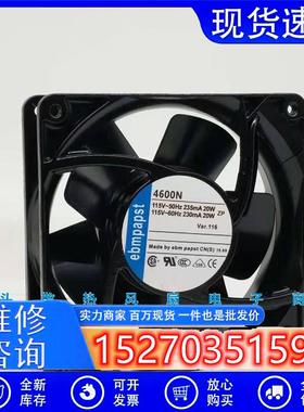 PAPST TYP 4600N/X/Z 4606N/X/Z 12038 115V全金属耐高温散热风扇