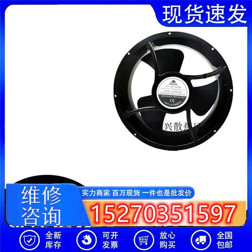 SHJY甲云 JY25489HBL2 220V-240V 72W 25489工业轴流风机散热风扇